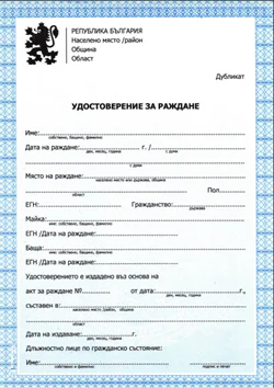 Certified Bulgarian Translations