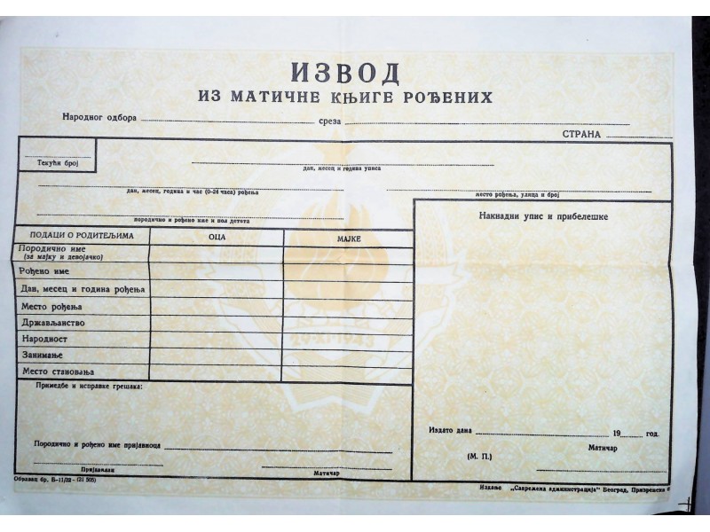 Translating Yugoslav Documents