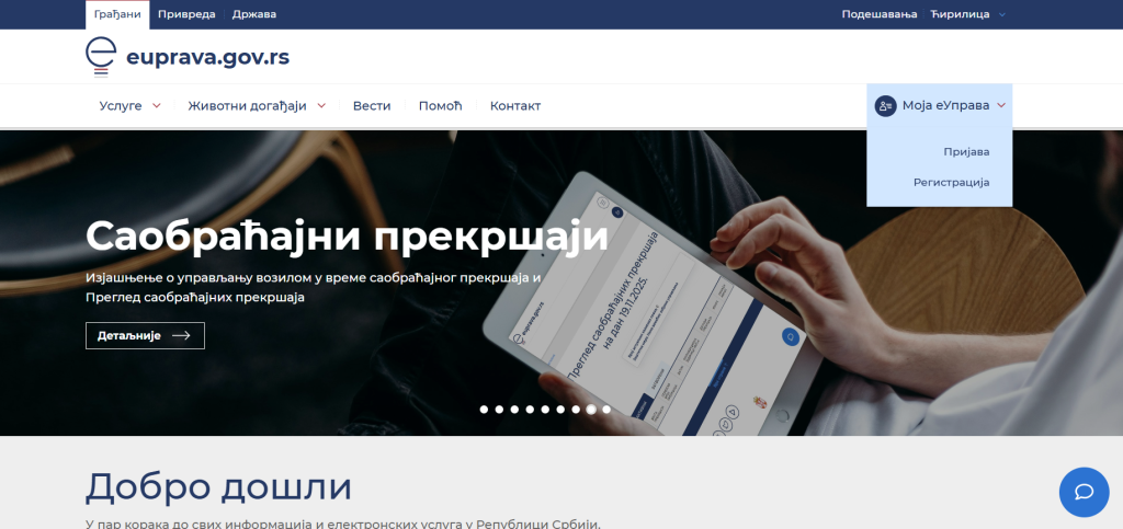 How to register for Serbian EUprava How to Order Official Serbian Documents from Australia and New Zealand - The Ultimate 2026 Guide